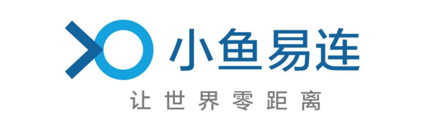 拿下中電智慧基金戰略投資，小魚易連緣何成為資本市場的寵兒？